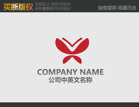 家居裝飾LOGO