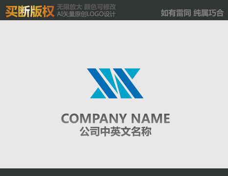 X字母電器標(biāo)志