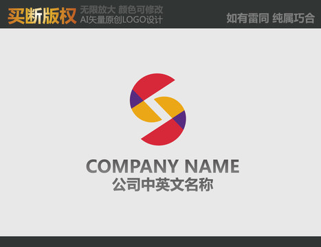 廣告公司標志