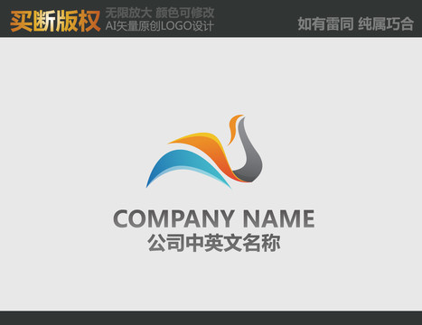廣告公司標(biāo)志