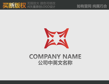 X字母標(biāo)志設(shè)計(jì)
