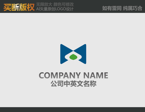 M字母標(biāo)志設(shè)計(jì)