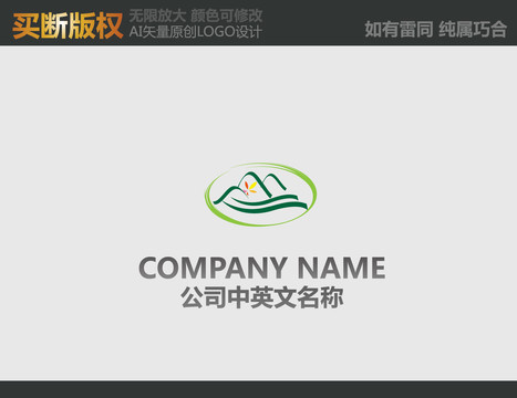 環(huán)境標(biāo)志