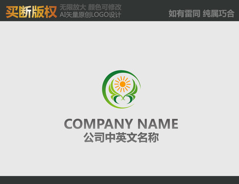 環(huán)境標志