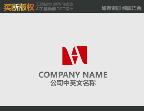 廣告公司標志