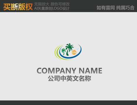 旅游標(biāo)志