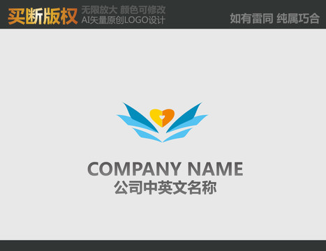 電器標志