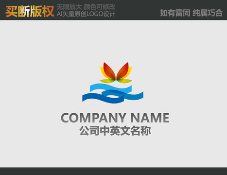 美容標志