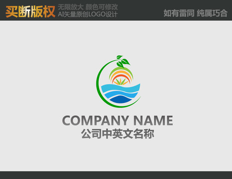 旅游標(biāo)志