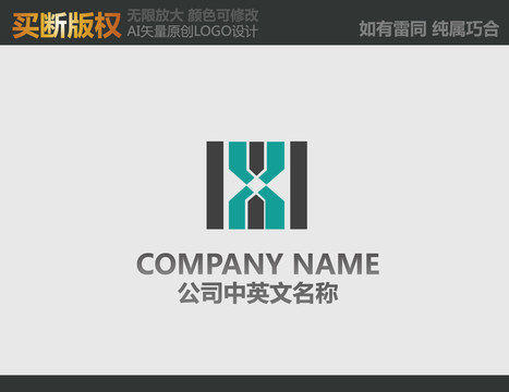 建材標志