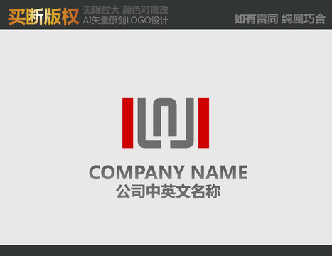建材標志