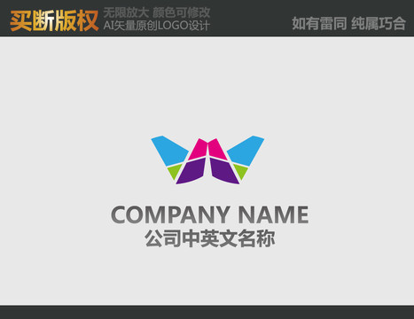 建材標(biāo)志