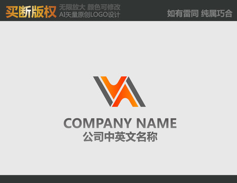 裝飾公司logo