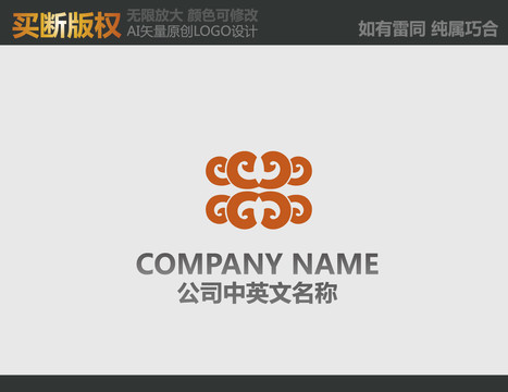 家居裝飾標志