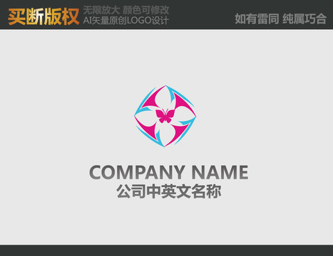 珠寶標(biāo)志