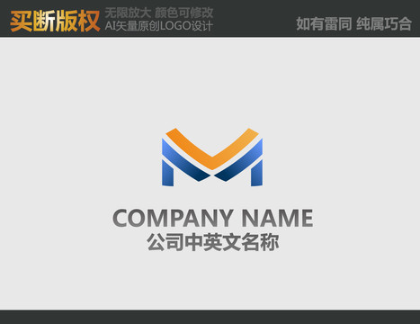 M字母标志