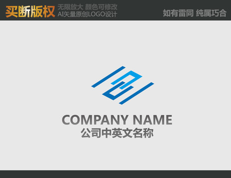 H字母LOGO