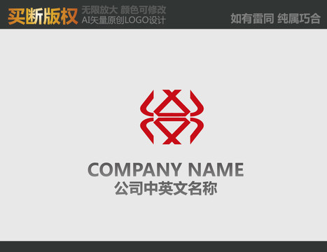 裝飾公司標(biāo)志