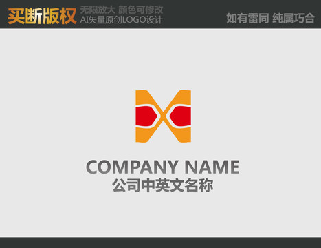 裝飾公司標志