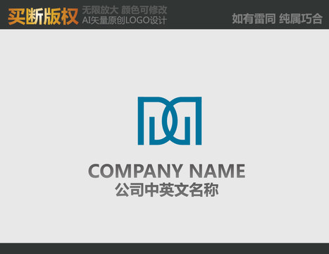 MW字母LOGO