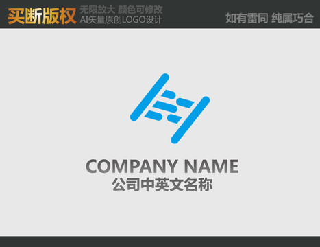 H字母LOGO