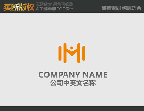 會(huì)所標(biāo)志