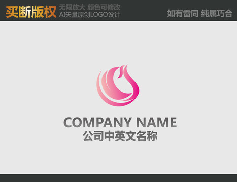 化妆品logo