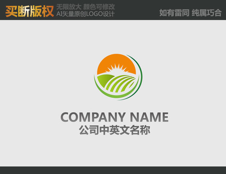 糧油標(biāo)志