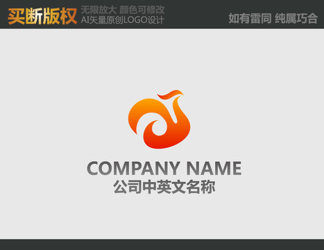 鳳凰標(biāo)志