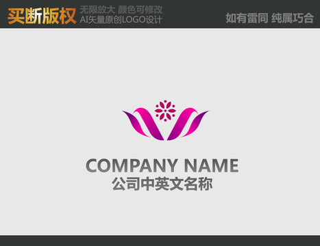 美容標(biāo)志