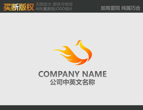 廣告公司標(biāo)志