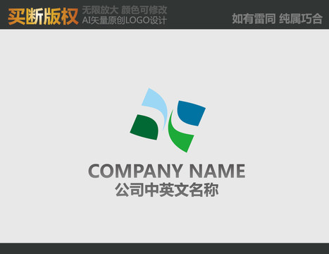 X字母標(biāo)志設(shè)計(jì)