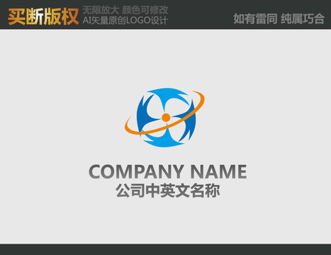 网络科技LOGO