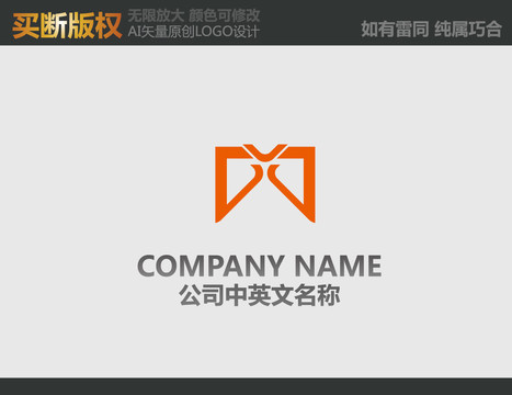 M字母电器LOGO