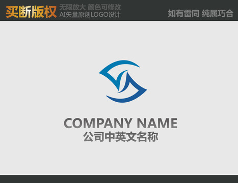S字母科技標(biāo)志