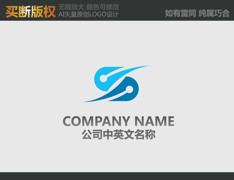 S字母科技標(biāo)志