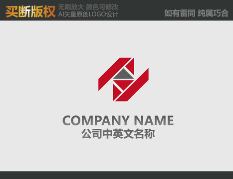 Z字母LOGO