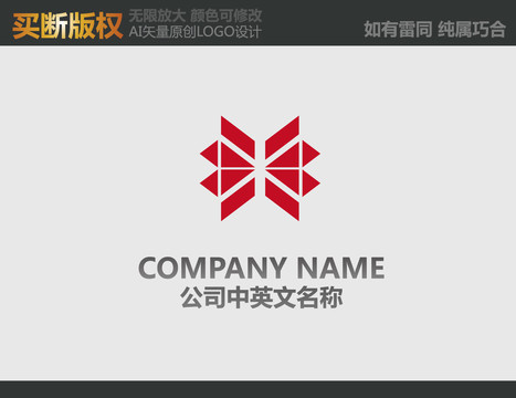 X字母LOGO