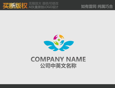 旅游LOGO