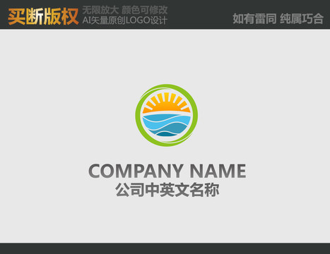 旅游LOGO