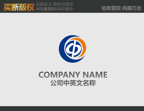 中字標志