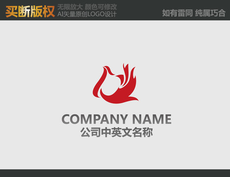 火凤凰LOGO