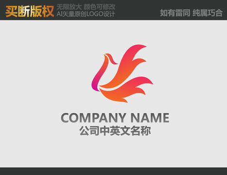 鳳凰標(biāo)志
