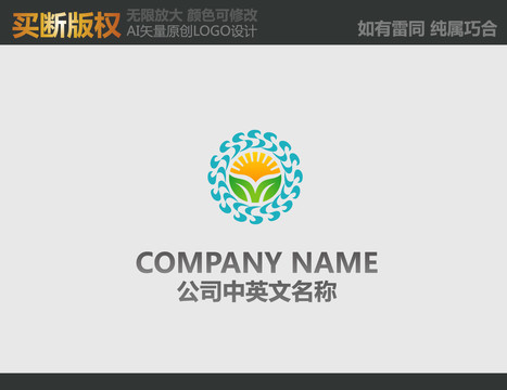 農(nóng)業(yè)設(shè)計(jì)