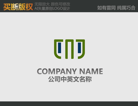 M字母建材標志
