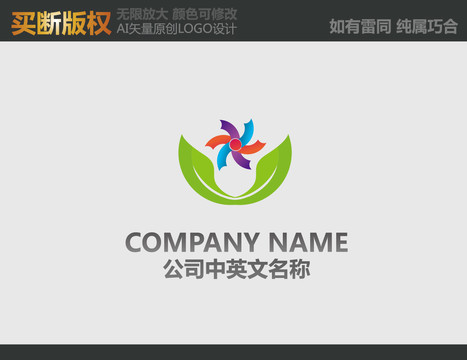 農(nóng)業(yè)設(shè)計(jì)