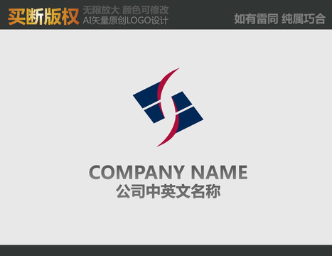 S字母科技標志
