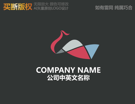 化妝品logo