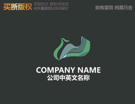 化妝品logo