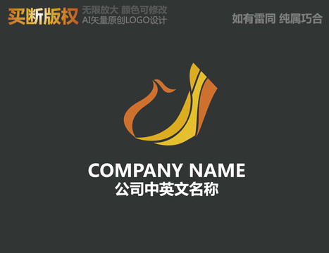 紡織品LOGO